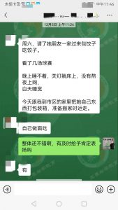 左养右学赖颂强的方法是骗人的吗？