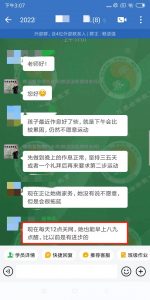 左养右学赖颂强让孩子进步很大是真的吗？