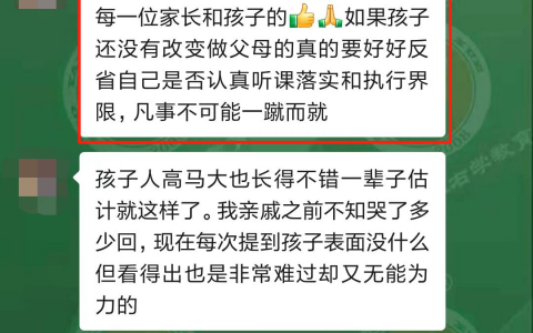 左养右学教育的服务是做到最用心，真的可信吗？