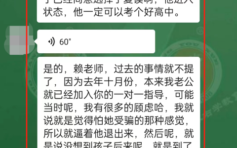 左养右学教育一对一服务真的可以帮助到孩子吗?