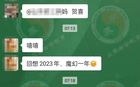 如何提高孩子自驱力，找到学习目标|赖颂强讲座视频