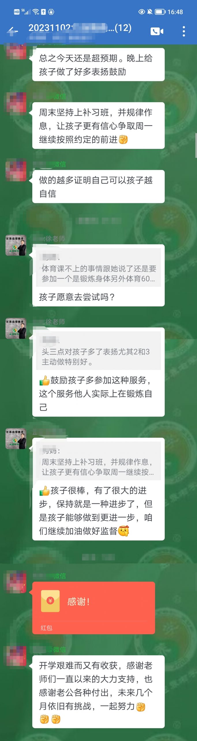 只要坚持原则，孩子的进步就指日可待|左养右学是真是假